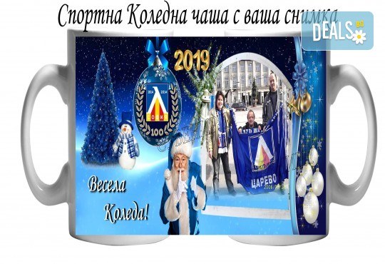 За Коледа! Забавни чаши за малки и големи + снимка и надпис от Сувенири Царево! - Снимка 11
