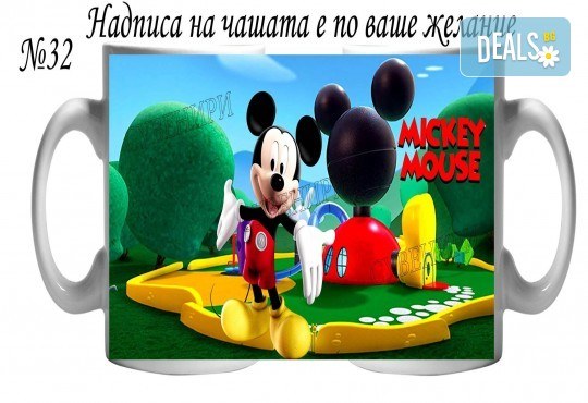 Подарък за момче! Чаша за момче и магнит с любим герой и надпис-пожелание от Сувенири Царево! - Снимка 7