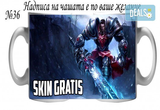 Подарък за момче! Чаша за момче и магнит с любим герой и надпис-пожелание от Сувенири Царево! - Снимка 25