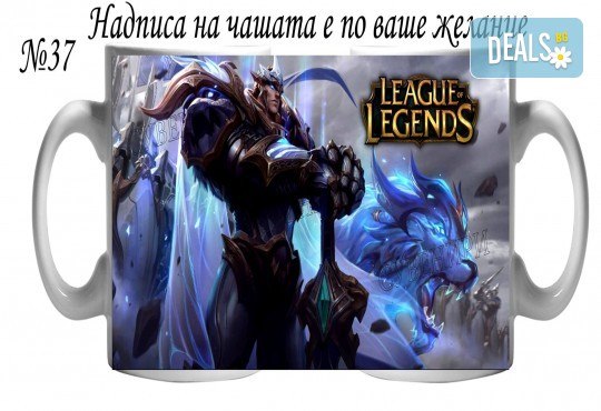 Подарък за момче! Чаша за момче и магнит с любим герой и надпис-пожелание от Сувенири Царево! - Снимка 28