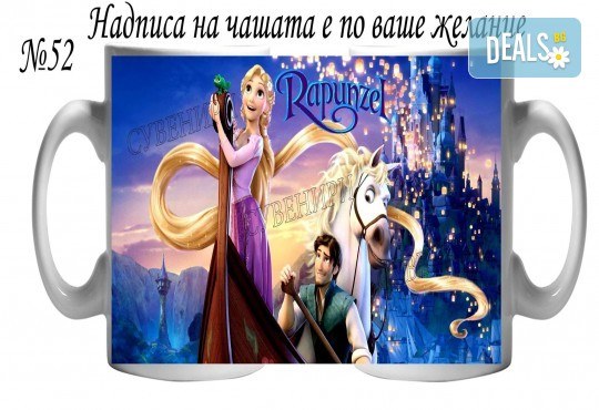 Подарък за Вашата принцеса! Чаша за момиче и магнит от Сувенири Царево! - Снимка 23