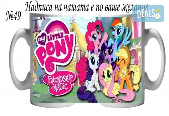 Подарък за Вашата принцеса! Чаша за момиче и магнит от Сувенири Царево! - Снимка 24