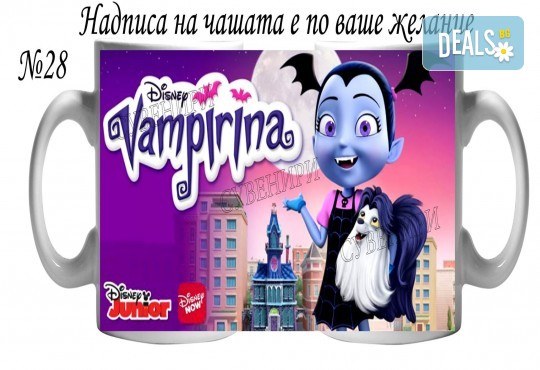 Подарък за Вашата принцеса! Чаша за момиче и магнит от Сувенири Царево! - Снимка 3