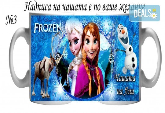 Подарък за Вашата принцеса! Чаша за момиче и магнит от Сувенири Царево! - Снимка 1