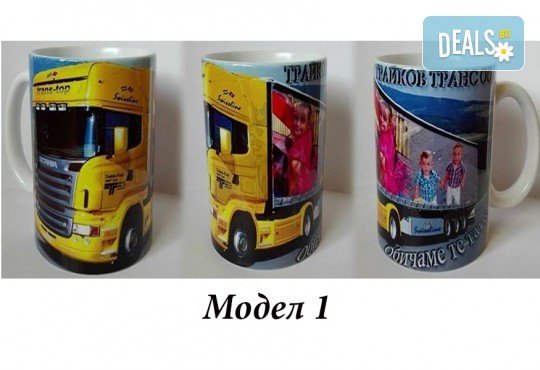 Подарък за рожден ден, имен ден или друг празник! Чаша със снимка и послание за всеки повод или с герой от филм от Сувенири Царево! - Снимка 13