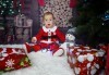 Kоледна фотосесия, семейна, детска или индивидуална, с много аксесоари в студио с Коледни декори и голяма елха, 30 обработени кадъра и подарък DVD! - thumb1 8