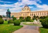Предколедна екскурзия до Виена и Будапеща със Запрянов Травел! 3 нощувки със закуски, транспорт и екскурзоводско обслужване - thumb 9