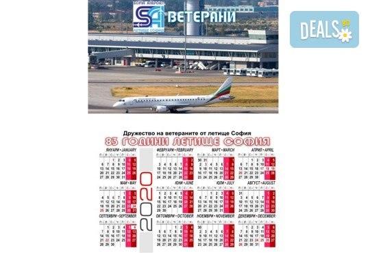 Ексклузивно от Офис 2! 100 броя джобни календарчета за 2020-та година с любима Ваша снимка, ламинат и заоблени ъгли - Снимка 3
