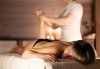 Болкоуспокояващ лечебен масаж на гръб със загряващи био масла, рефлексотерапия и 10% отстъпка от всички услуги на салон Женско Царство - thumb 5