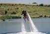 Адреналин в кръвта! 15-минутен самостоятелен или тандемен полет с Jet Pack край София от Extreme sport! - thumb1 1