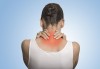 Авторска блиц кинезитерапевтична масажна процедура при дискомфорт и болка в мускулите и ставите от Кинезитерапевт Коларов! - thumb 2