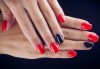 Красиви ръце! Дълготраен маникюр с гел лак BlueSky и сваляне на предишен гел лак в WAVE STUDIO - НДК! - thumb1 1