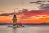 Зимна приказка в Истанбул с Караджъ Турс през януари и февруари! 2 нощувки със закуски в хотел 2*, транспорт и посещение на мол Forum - thumb 9