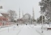 Зимна приказка в Истанбул с Караджъ Турс през януари и февруари! 2 нощувки със закуски в хотел 2*, транспорт и посещение на мол Forum - thumb 2
