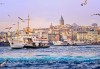 Нова година в Истанбул, с ТА АПОЛО! 3 нощувки със закуски в Klas Hotel 4*, пешеходна обиколка в Истанбул, възможност за Новогодивна вечеря на яхта или в ресторант „Klas“! - thumb 5