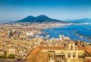 Самолетна екскурзия до Неапол на дата по избор през 2020- та, с Голдън Холидейз БГ! Самолетен билет, 4 нощувки със закуски в хотел 3*, застраховка, индивидулно пътуване - thumb 3