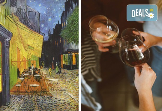 3 часа рисуване на тема Кафе тераса през нощта на Ван Гог, с напътствията на професионален художник + чаша вино, минерална вода и мини сандвичи в Арт ателие Багри и вино! - Снимка 1