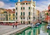 Екскурзия до Италия, Хърватия и Френската ривиера! 5 нощувки със закуски, транспорт, посещение на Венеция, Верона, Милано, Монако, Ница и Загреб! - thumb 9