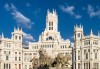 Самолетна екскурзия до Мадрид с Дари Травел! Самолетен билет, 3 нощувки със закуски в хотел 3*, водач, пешеходна обиколка и възможност за 1 ден в Толедо - thumb 1