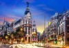 Самолетна екскурзия до Мадрид с Дари Травел! Самолетен билет, 3 нощувки със закуски в хотел 3*, водач, пешеходна обиколка и възможност за 1 ден в Толедо - thumb 9