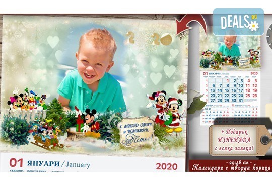 5 броя еднакви календара със снимки и тема по избор + подарък: 2 броя арт магнити със същия дизайн/снимка от АРТ™ Магнити и Сувенири! - Снимка 6