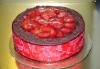 Баварска шоколадова торта с ягоди - 1кг ики 2кг. от сладкарница Лагуна! - thumb 2