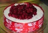 Апетитна йогуртова торта с малини - 1кг. ики 2кг. от сладкарница Лагуна! - thumb 1
