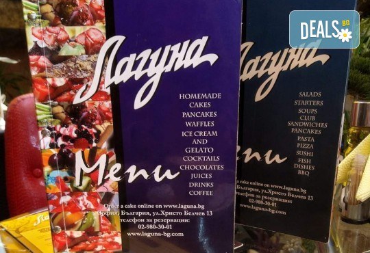 Апетитна йогуртова торта с малини - 1кг. ики 2кг. от сладкарница Лагуна! - Снимка 8