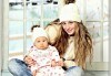 Зимна фотосесия в студио - бебешка, детска, индивидуална или семейна + подарък: фотокнига, от Photosesia.com! - thumb 1