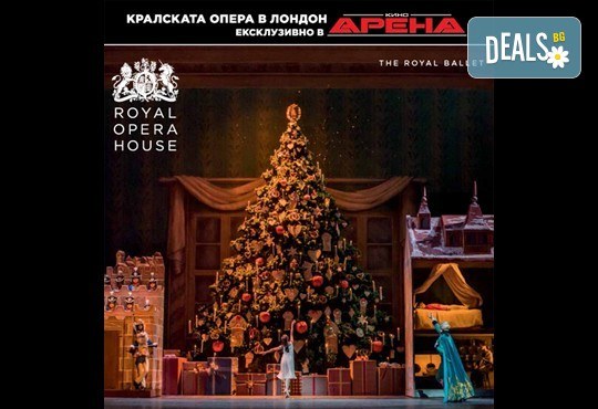 Ексклузивно в Кино Арена! Любимия на всички балет от Чайковски Лешникотрошачката, спектакъл на Кралската опера в Лондон, на 4.01. и 5.01. в кината в София и страната - Снимка 1