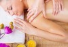 Класически, релаксиращ или арома масаж на гръб с етерични масла от жасмин и макадамия + зонотерапия в Бутиков салон Royal Beauty Room - thumb 1