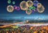 Last minute! Нова година в Истанбул с АБВ Травелс! 2 нощувки със закуски, Новогодишна вечеря по избор, транспорт, водач и пешеходна обиколка в Истанбул - thumb 1