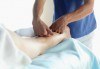 60-минутен силов спортен масаж за активни спортисти, на цяло тяло от професионален рехабилитатор в салон Хеликсир! - thumb 5