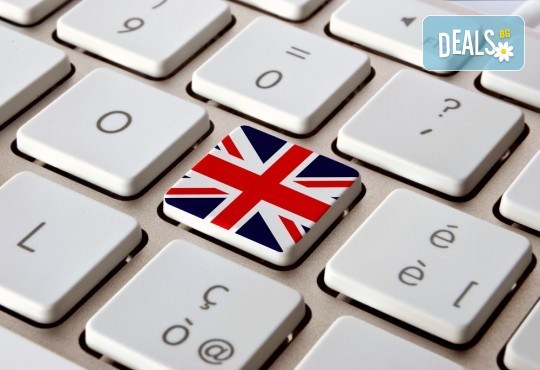Онлайн курс по английски език на ниво по избор с 12-месечен достъп до платформата от Language Academy - Снимка 3