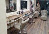Поставяне на копринени или диамантени мигли чрез метод по избор - косъм по косъм или 3D в салон за красота Неви в Центъра! - thumb 4