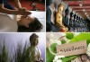 На специални празнични цени! Релаксирайте със 75-минутен тибетски енергиен масаж на цяло тяло в студио Giro! - thumb 5