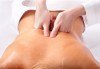 На специални празнични цени! 60-минутен болкоуспокояващ масаж ''Бабините разтривки'' на цяло тяло с арника в студио Giro! - thumb 4