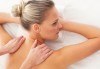 На специални празнични цени! 60-минутен болкоуспокояващ масаж ''Бабините разтривки'' на цяло тяло с арника в студио Giro! - thumb 3