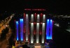 Last minute Нова година в Скопие с Еко Тур! Hotel Continental 4*, 2 нощувки със закуски, програма в Скопие, транспорт по желание - thumb 2