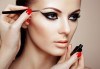 Професионален грим с висок клас козметика на Kryolan, Christian Dior или Huda Beauty във Beauty Home by Megan Lashes! - thumb 5