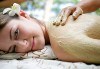 Дамски спа каприз! Терапия на цяло тяло: нежен пилинг на гръб или цяло тяло и цялостен масаж с йогурт, малина, нар и боровинка от Senses Massage & Recreation - thumb 2