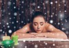 Създайте си релаксиращо настроение с масаж на цяло тяло с ароматно масло от канела и портокал от Senses Massage & Recreation! - thumb 2