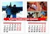 Лимитирана оферта! Голям 13-листов календар със снимки на клиента + 2 работни календара със снимки и надписи от Офис 2 - thumb 3