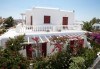 Почивка на остров Миконос - перлата на Цикладите! 4 нощувки със закуски, самолетен билет, салонен багаж и трансфер - thumb 13
