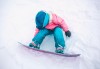 Зимно забавление! Урок по сноуборд за деца на Витоша с включена екипировка и оборудване от Scoot! - thumb 1