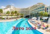 Ранни записвания за Лято 2020 в Кушадасъ, с BELPREGO Travel! Почивка в Sealight Beach Resort 5*: 7 нощувки Ultra All Inclusive, възможност за транспорт - thumb 1