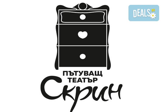 Театър за двама! „Каша за душата, или коледното джудже в бакалницата“ по Х. К. Андерсен на 8-ми февруари (събота), 11 часа в Младежки театър Николай Бинев - Снимка 11