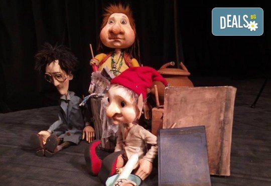 Театър за двама! „Каша за душата, или коледното джудже в бакалницата“ по Х. К. Андерсен на 8-ми февруари (събота), 11 часа в Младежки театър Николай Бинев - Снимка 5