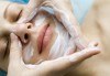 Луксозен масаж на лице, шия и деколте в Солни стаи Medisol! Тонизиране, терапия и масажна процедура с моментален лифтинг ефект с израелската козметика NOON - thumb 4