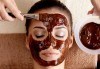 Поглезете се с терапия за лице Шоколад и портокал + ароматерапия, ампула и масаж в студио Нова - thumb 2